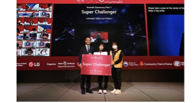 LG在2022年全球IT挑战赛中支持年轻的技术领袖