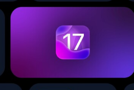AppleiOS17泄漏揭示了代号 大量应用程序更改以及对稳定性的关注