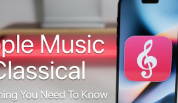 AppleMusicClassical应用程序亮相