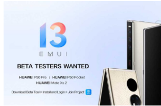 华为开始为全球智能手机测试EMUI 13