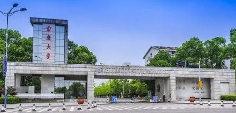 重庆有哪些三本大学