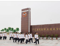 广州职业技术学校