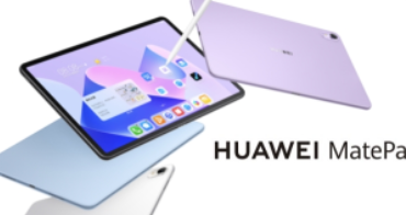 华为昨天还在国内发布了几款新品其中就包括2023版的HUAWEIMatePad11