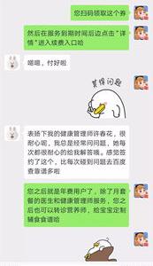 网上如何找医生看病？ 在线医生免费快速咨询