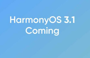 HarmonyOS 3.1 beta即将推出适用于旧华为设备