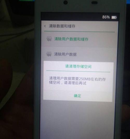 怎么解oppo手机锁屏密码？ oppo手机怎么解开锁屏密码