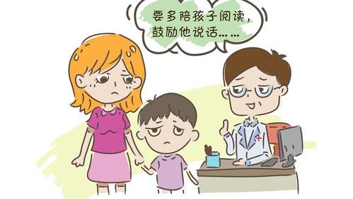 发育迟缓有哪些表现 全面发育迟缓说白了就是