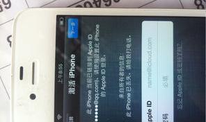 苹果6s刷机激活id破解捡到的苹果6s激活锁怎么打开？ 捡苹果手机激活id破解