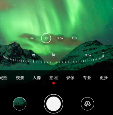 华为推出新的相机应用功能