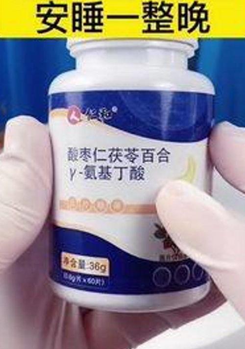失眠多梦吃什么药效果最好 睡眠不好吃什么药最有效