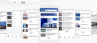 化工资料查询的网站有哪些？ 化工论坛app