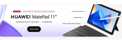 华为MatePad 11 2023平板电脑将于4月6日在市场推出