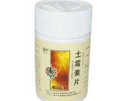 菜上用的土霉素？ 土霉素的十大功效