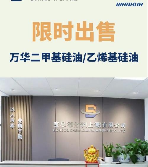 乙烯基硅油是危化品吗？ 乙烯基硅油价格