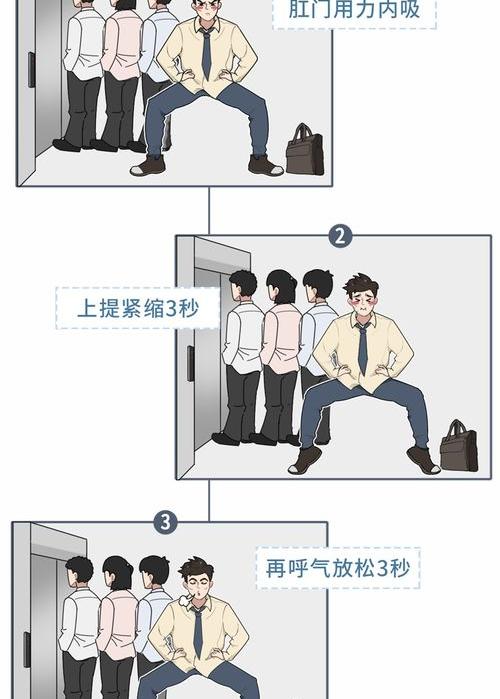 提肛运动可以躺着做吗 为什么说提肛运动害人