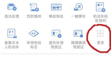 新能源车网上怎么选号？ 新能源汽车网站平台
