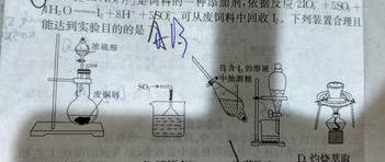 二氧化硫与溴离子的反应方程式？ 溴水和二氧化硫反应方程式