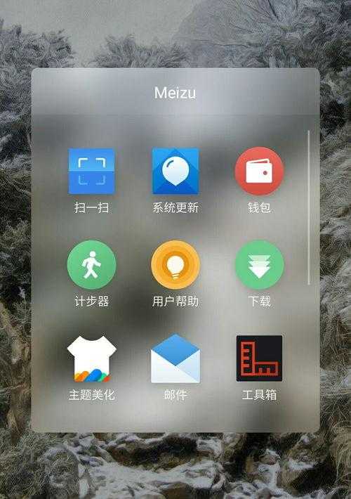 魅族手机与小米手机哪个好 魅族和小米哪个系统好