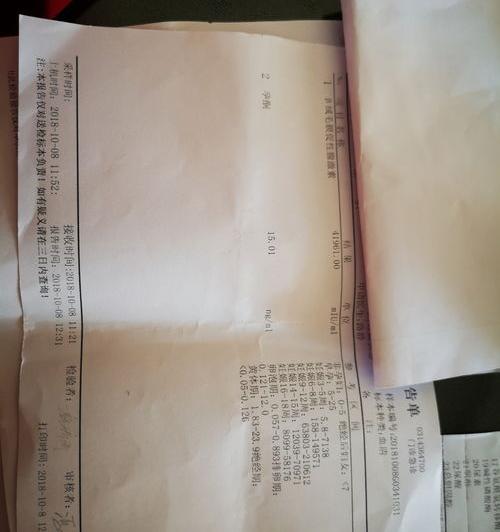 含黄酮素最高的植物有哪些？ 黄酮素和黄体酮的区别
