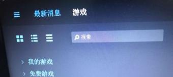 uplay官网购买的游戏在哪 uplay平台