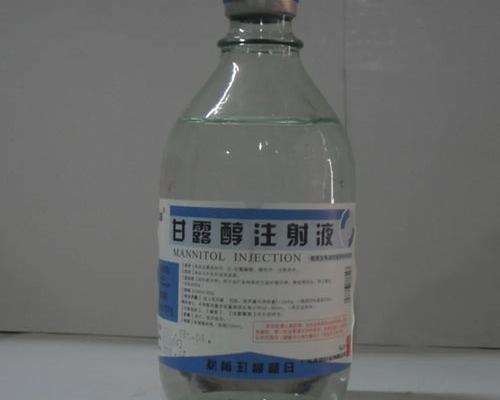 甘露醇注射过量 甘露醇副作用后遗症