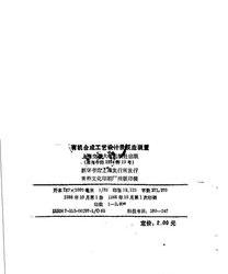 吗胍乙酸铜可以与哪些农药混配？ 吗啉胍合成工艺