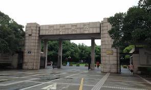 全国排名前五十的理工大学有哪些？ 中国前10理工大学