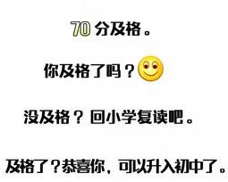 官方智商测试题，最强大脑官网智力测试 智商测试题国际标准60题在线测试