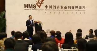 山东东营酒店管理培训机构在哪 酒店管理培训机构