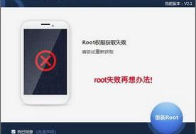 oppo手机用什么软件root最好？ 最新root软件手机版