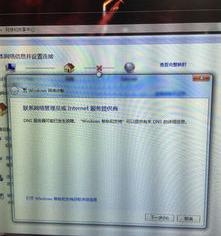 DNS服务器可能已发生故障？ dns服务器可能已发生故障