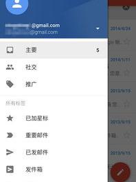 七个方法让你顺利登入Gmail邮箱 gmail登录