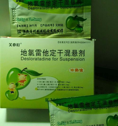 宝宝能吃扑尔敏吗 扑尔敏儿童可以吃吗