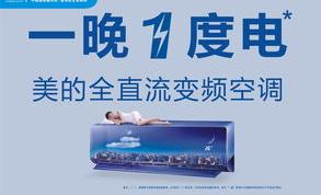 美的售后中心官网？ 美的售后官网首页