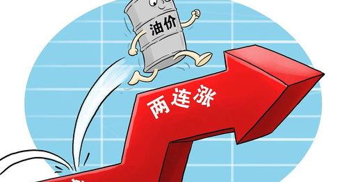 油价调整窗口最新消息？ 11月7日油价调整最新消息
