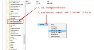 u盘被写保护怎么也解除不了？ u盘被写保护无法解除
