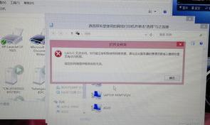 网络共享提示没有权限使用网络资源被禁用？ 没有权限使用网络资源是怎么回事