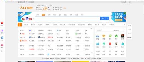 手机uc浏览器怎么下载？ uc浏览器下载官方