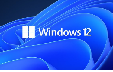 安装WINDOWS 12的筛选要求