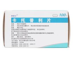缬沙坦降压药有什么副作用？ 缬沙坦片的功效与副作用