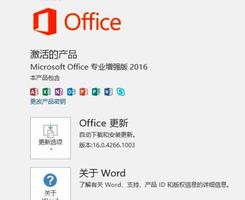 暴风一键永久激活工具win10没有产品被激活是什么原因？ 暴风一键激活win10工具