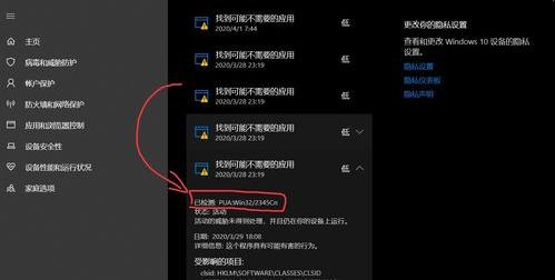 windows11安全中心打不开 windows安全中心打不开