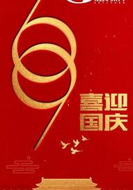 今日国际新闻头条要点？ 今日新闻最新消息