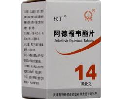 恩替卡韦 PK 替诺福韦，谁是真正的王者 阿德福韦酯片和恩替卡韦哪个好