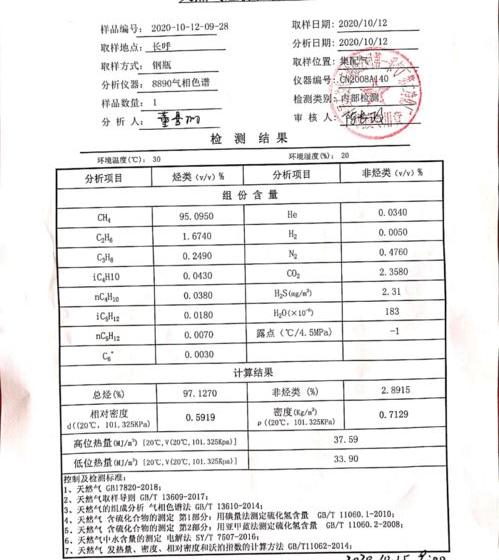 家用液化石油气主要成分是什么？ 液化石油气的成分
