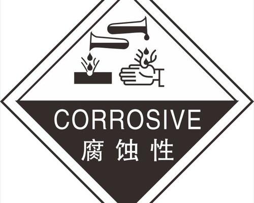 脱水性与腐蚀性区别 腐蚀性