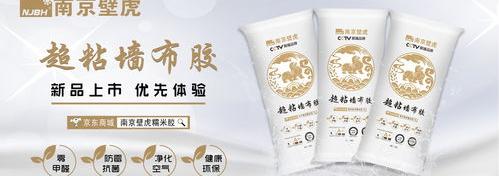 国内胶粘剂十大品牌？ 十大环保胶水品牌