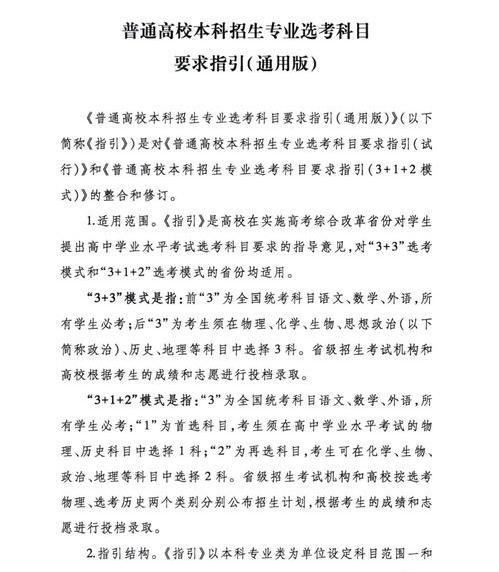 化学专业可以从事什么职业？ 学化学专业可以选择哪些职业