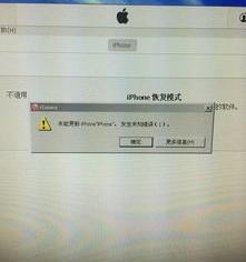 基带坏了是什么症状？ 基带坏了是什么症状