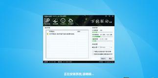 Win8系统怎么下载 win8系统下载不了ed2k